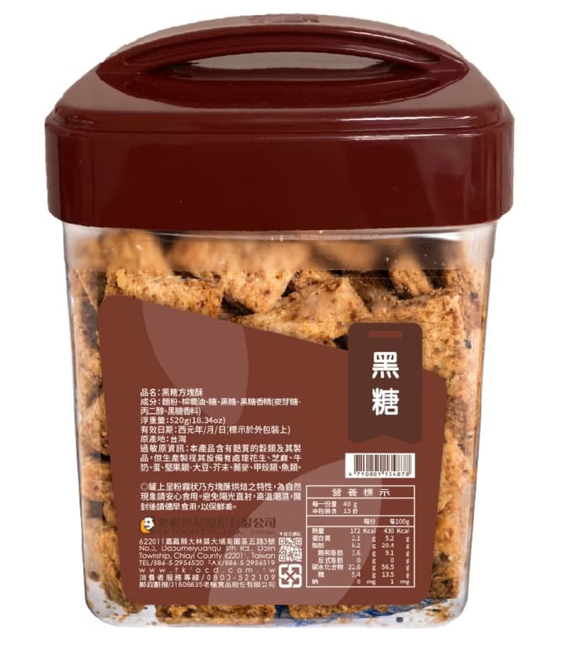 【老楊方塊酥】立方罐2入禮盒(鹹蛋黃+黑糖)