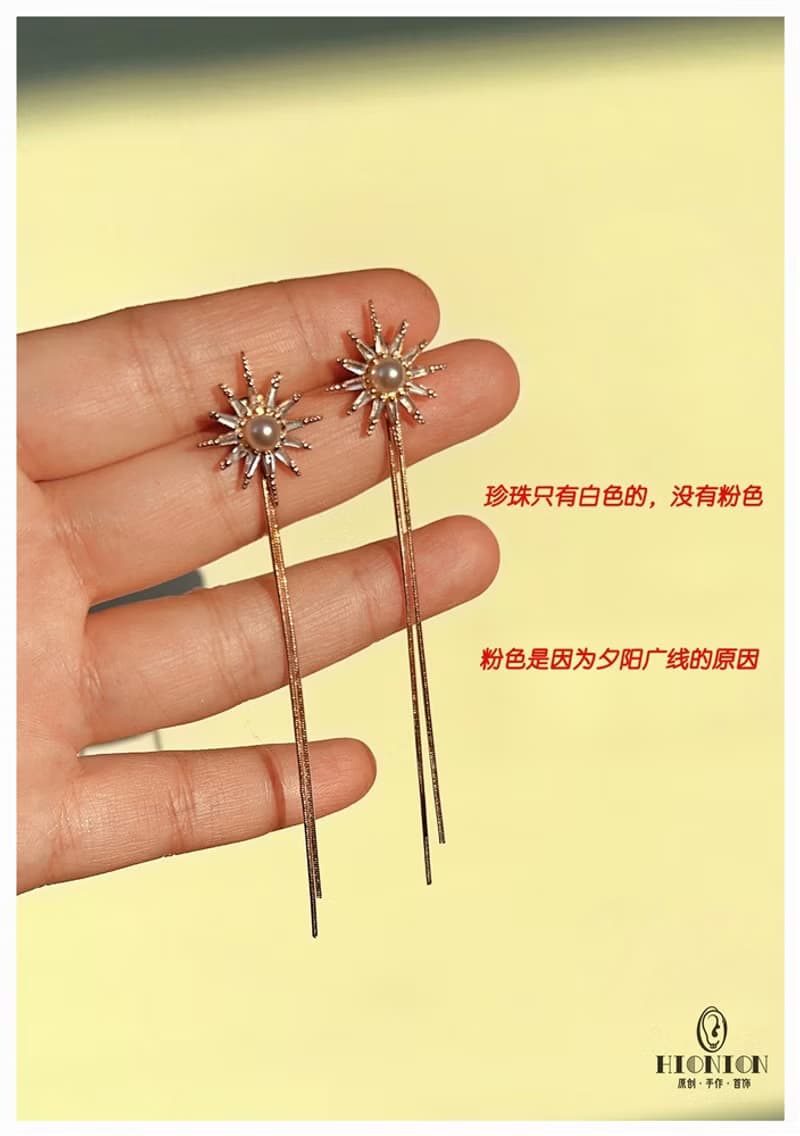 托斯卡納豔陽下~小眾長款流蘇珍珠耳釘耳夾兩戴小清新chic新款
