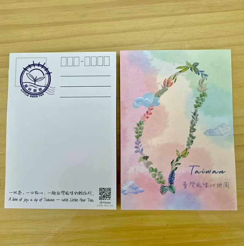 【曉時聊聊】三入綜合小茶禮盒組(牛皮盒)