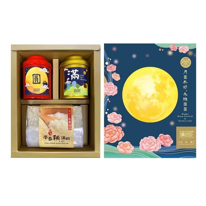 F4【無藏】中秋公益禮盒 — 圓滿茶米禮盒(2茶+1米)