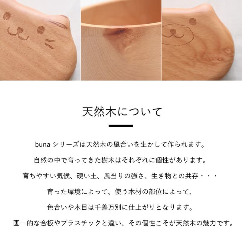 天然櫸木製 動物形狀便當盒 300ml / 小狗、貓咪、小熊三款