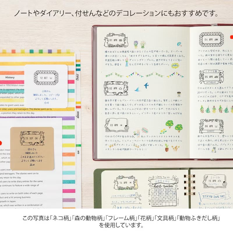 MIDORI 迴轉日期印章-文具