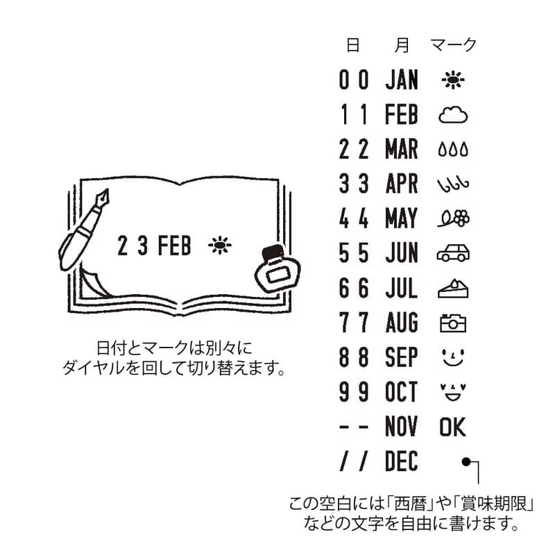 MIDORI 迴轉日期印章-文具