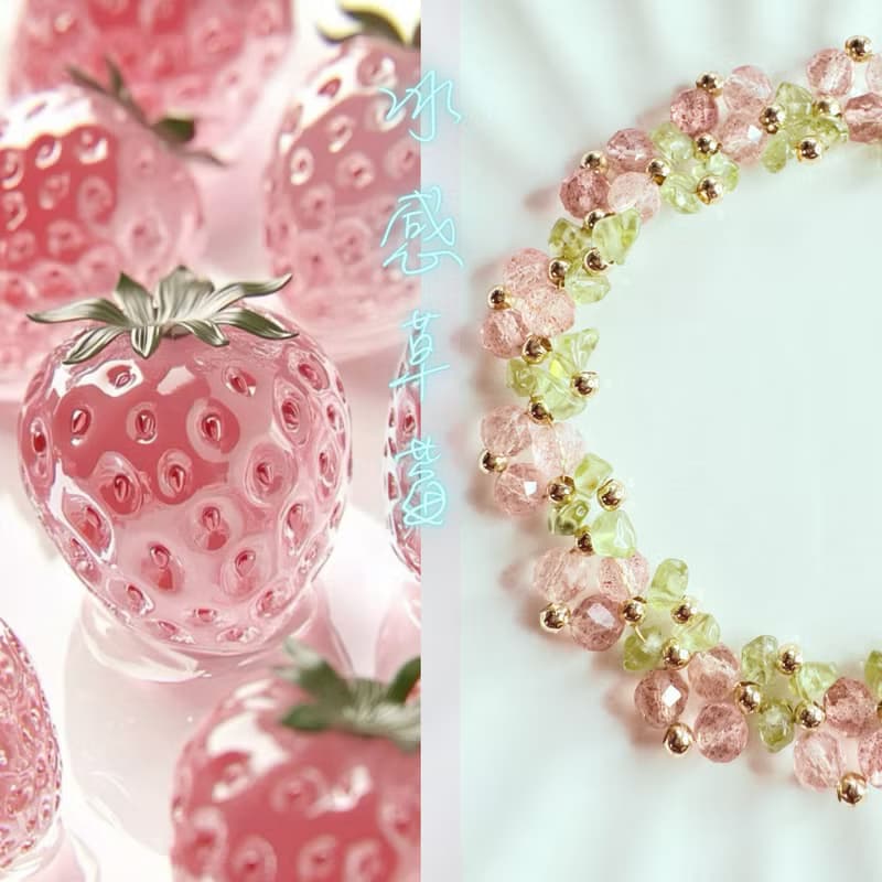 【冰感草莓】白水草莓晶 橄欖晶 水晶手鏈 手鍊 訂製