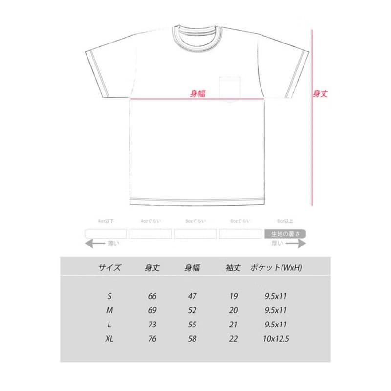 Hairdresser's scissors and comb pocket T-shirt Unisex S ~ XL size Tcollector