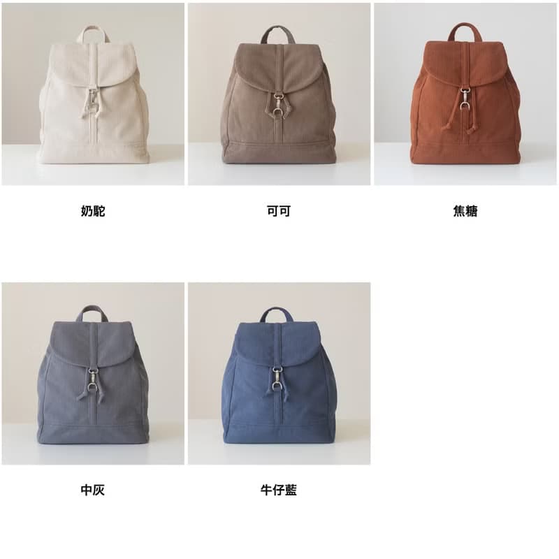 秋冬新品 燈芯絨大號後背包【焦糖】A4可放 休閒輕便 復古溫暖