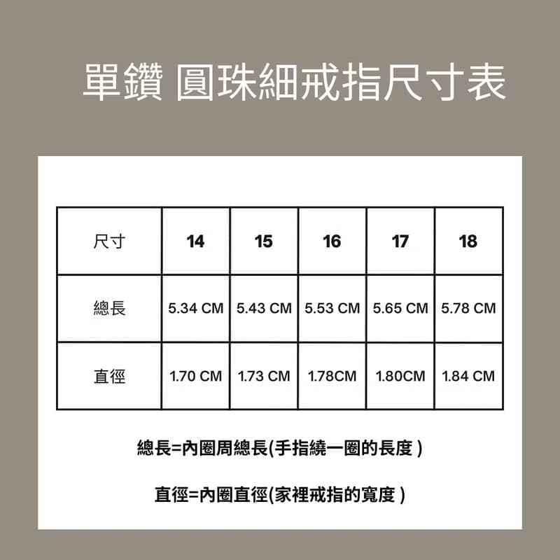 滿3000送Her手提袋 | 單鑽圓珠細戒 訂製 | 14K黃金 情侶對戒推薦
