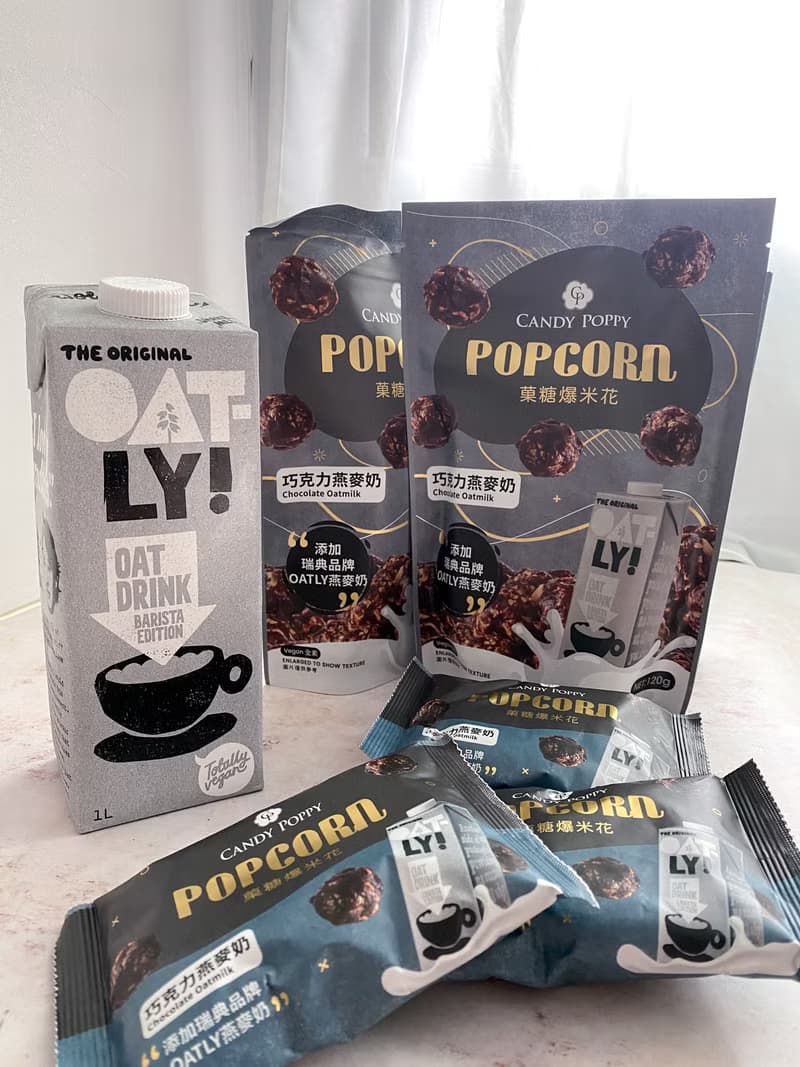 【OATLY聯名】CANDY POPPY菓糖爆米花 | 巧克力燕麥奶