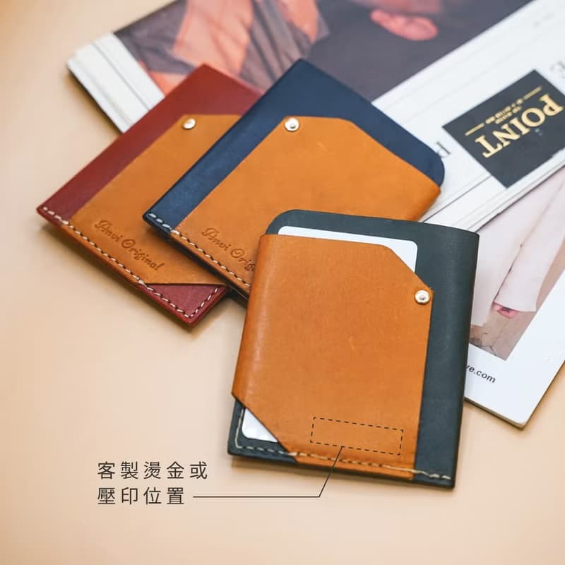 真皮拼色紙鈔卡夾-三色 卡包 鈔票夾 感應卡 雙面感應