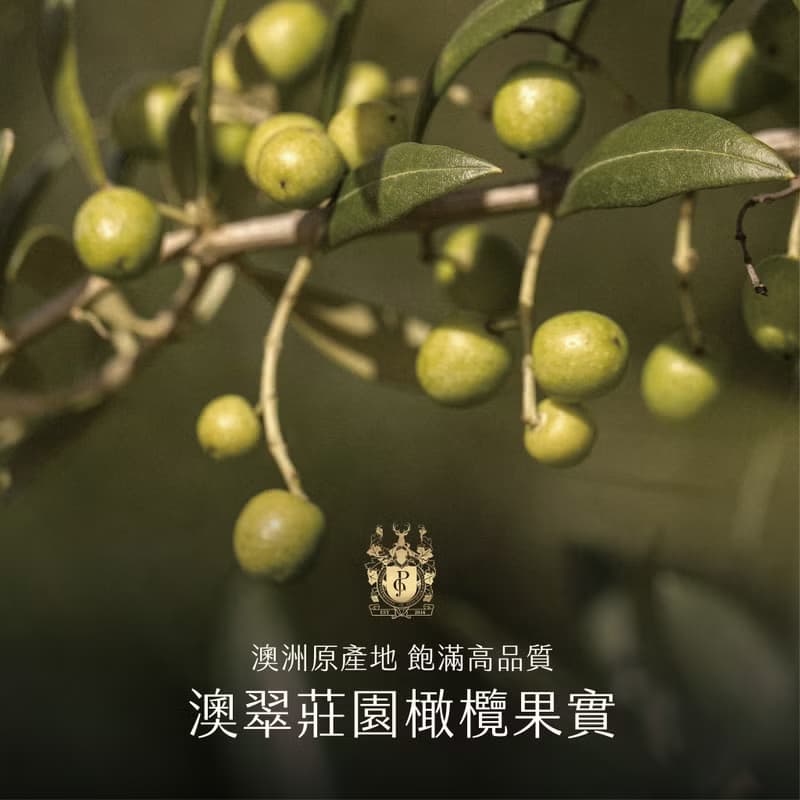 【免運組】澳翠莊園特級初榨橄欖油禮盒雙入組 /母親節禮盒
