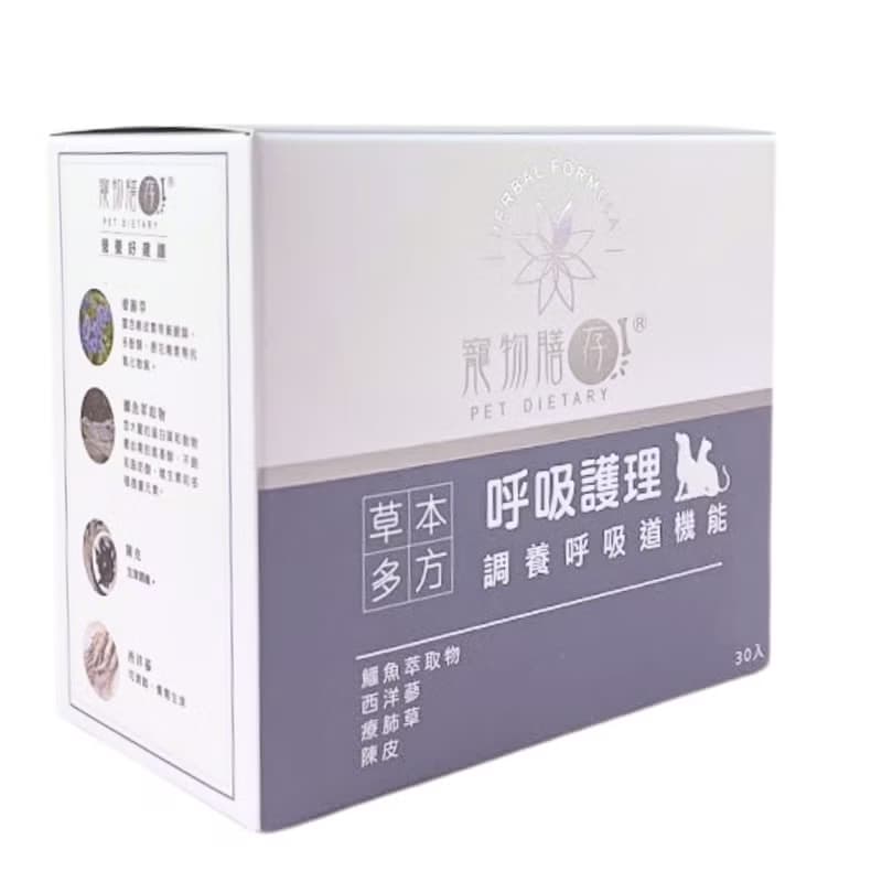 寵物呼吸保健-陳皮.魚腥草.療肺草.支氣管保健