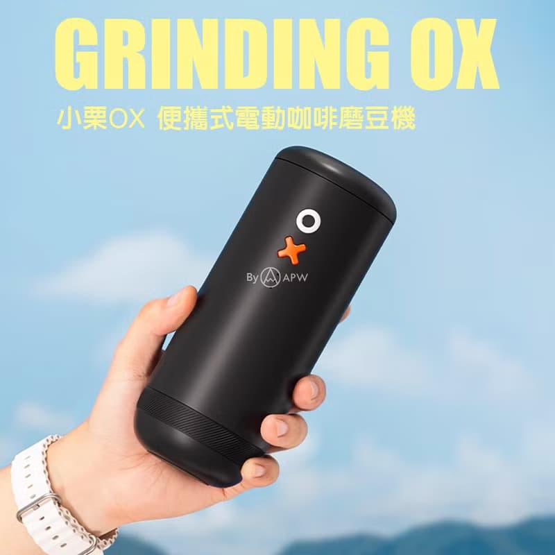 Timemore x Nuttii OX 便攜式電動磨豆機 手沖 義式咖啡 免運現貨