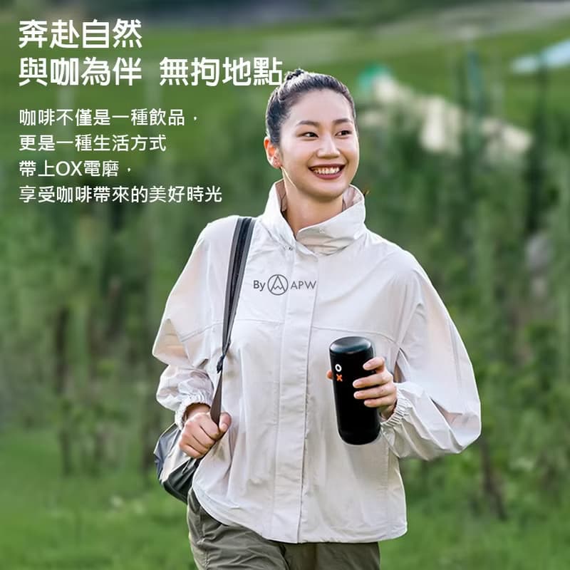 Timemore x Nuttii OX 便攜式電動磨豆機 手沖 義式咖啡 免運現貨