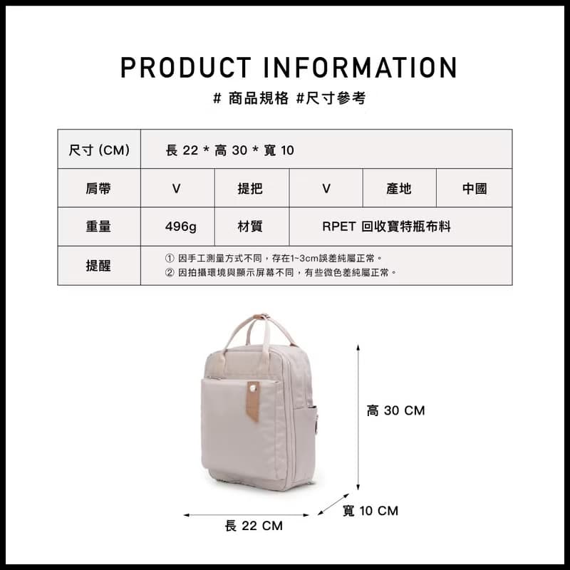 【RITE】EV03環保紗系列 國旅吐司包－ M Plus 多樣夾層