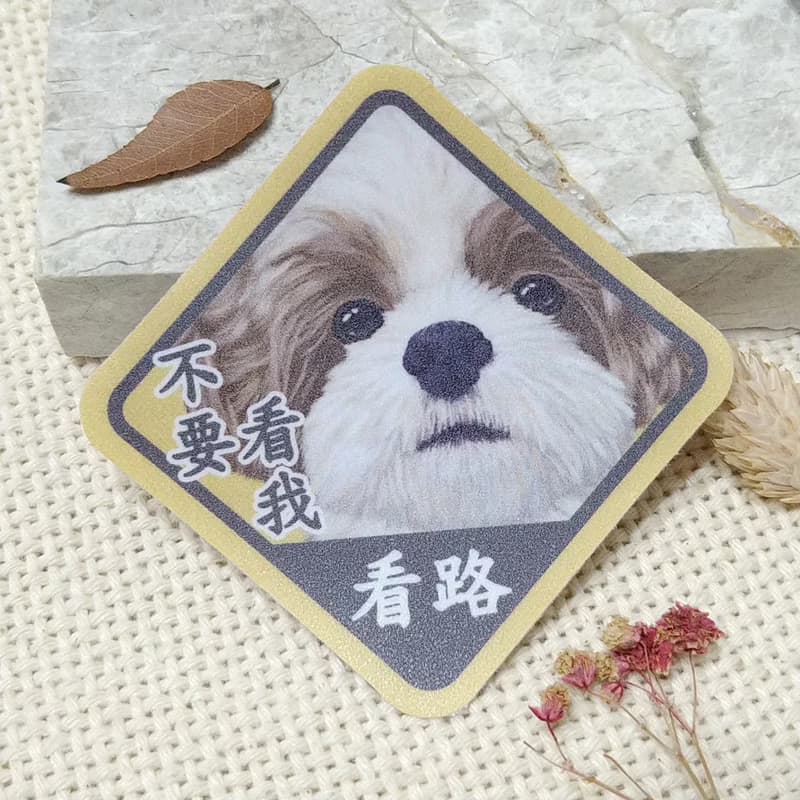 西施犬(斗斗)-春聯-防水貼紙~利是封-揮春-福貼-車貼-行李箱貼