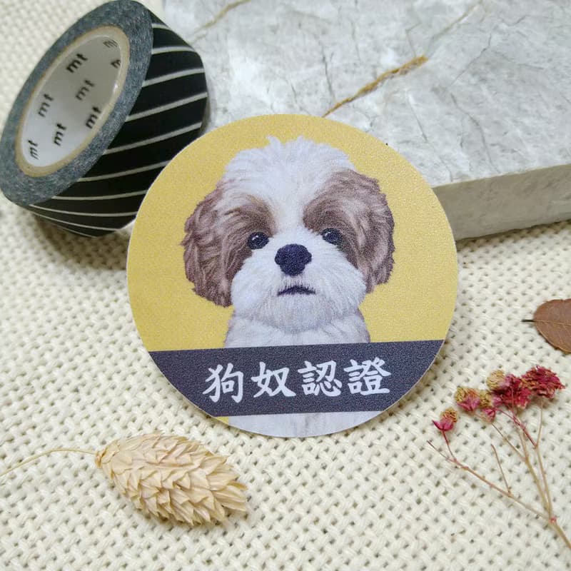 西施犬(斗斗)-春聯-防水貼紙~利是封-揮春-福貼-車貼-行李箱貼