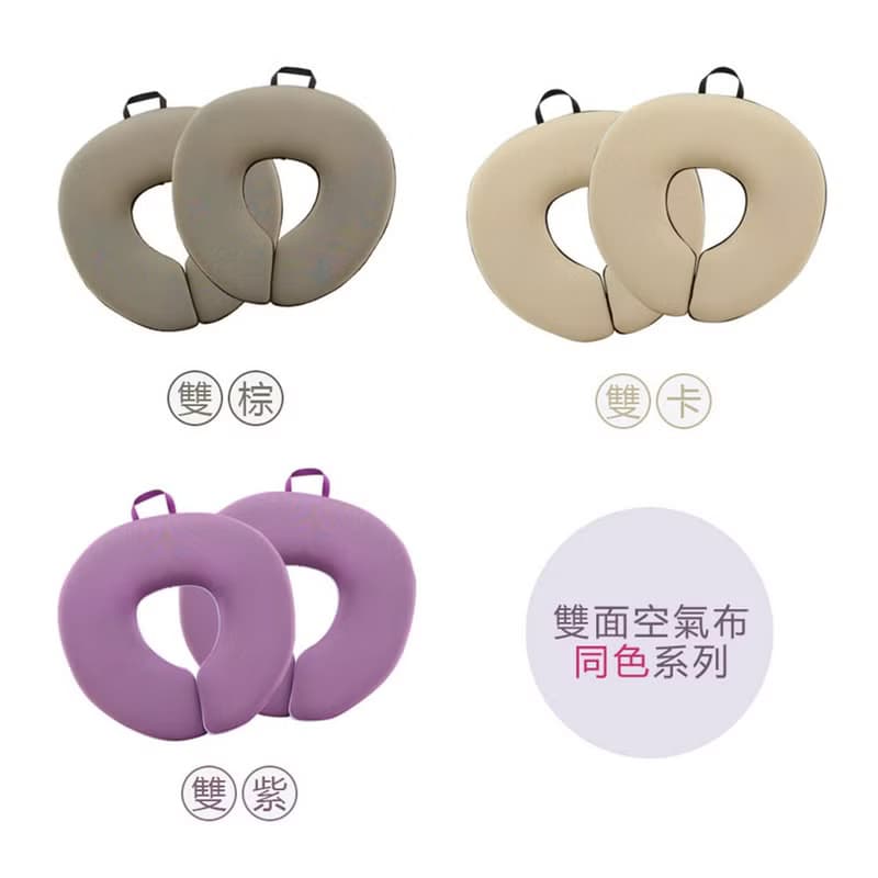 3色可選─SPA美顏枕_按摩專用_個人趴臥俯臥釋壓防汙美容指壓情人