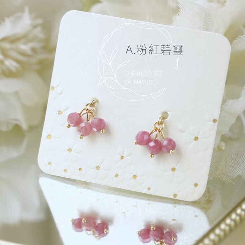 迷你小漿果誕生石珍珠水晶耳環 耳夾  紫水晶  石榴石 青金石