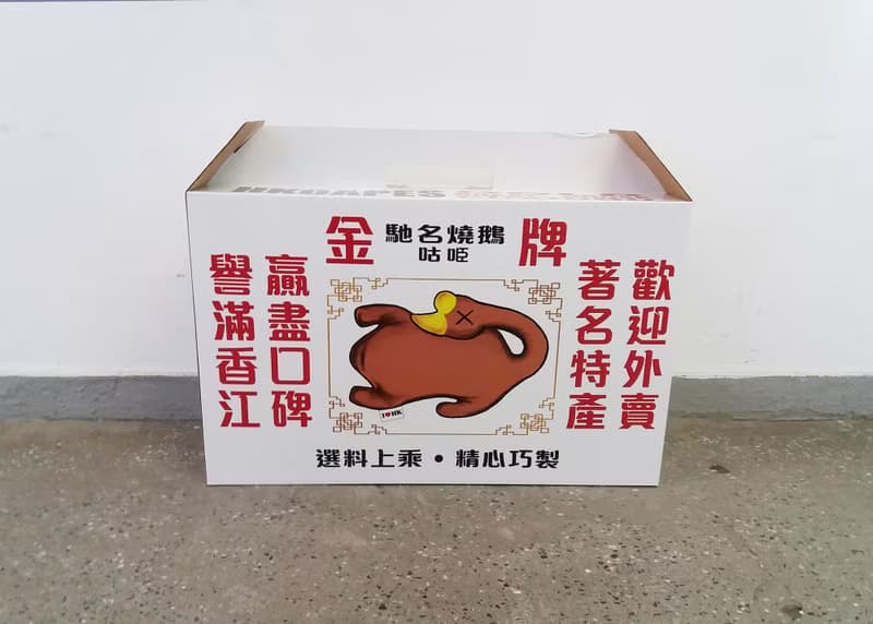 【香港特色推介】JS001~ 【金牌燒鵝 TM】-大燒鵝抱枕  香港手信