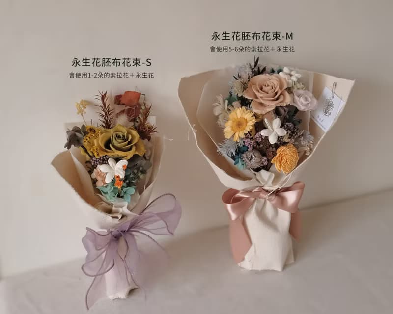 xuli.96 永生花胚布花束-M  仲夏夜之夢