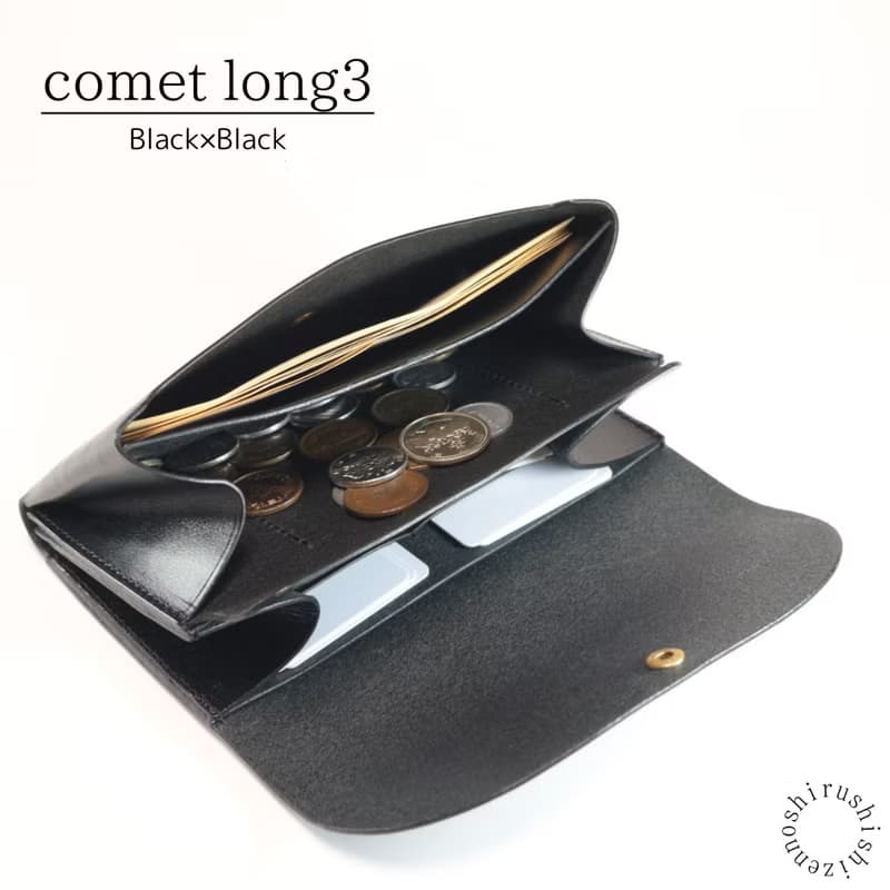 -comet Long3- 大容量で使いやすい長財布