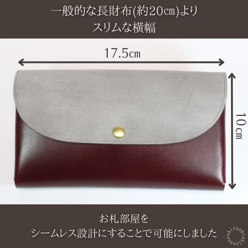 -comet Long3- 大容量で使いやすい長財布
