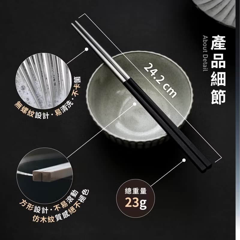 【台灣製】紅色 長款1雙入 304不鏽鋼筷子 健康於筷