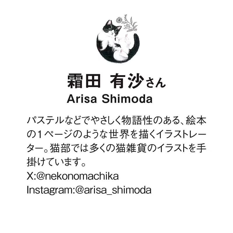 【貓部】進行世界之旅的航海貓手帕 - 第一彈 - 共三款