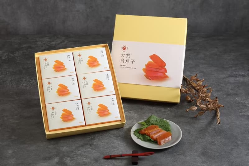 野生一口烏經典禮盒(175g/24入) 精緻典雅 品