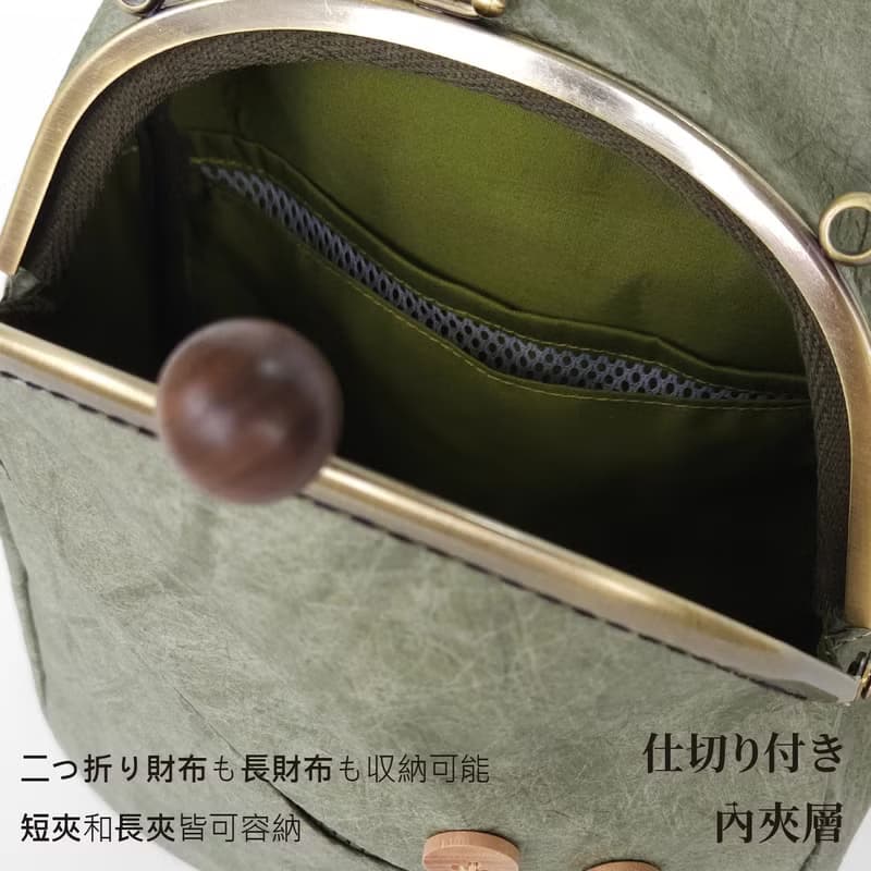男生單肩包 斜背包 側背包 綠色口金包 胸包 隨身包