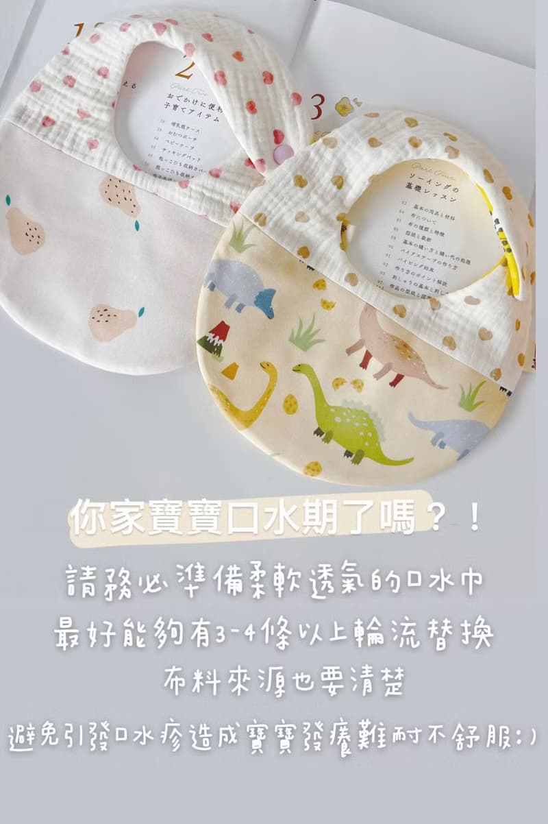 恐龍大地 彌月禮盒兩件組 手工蝴蝶枕+六層紗圍兜