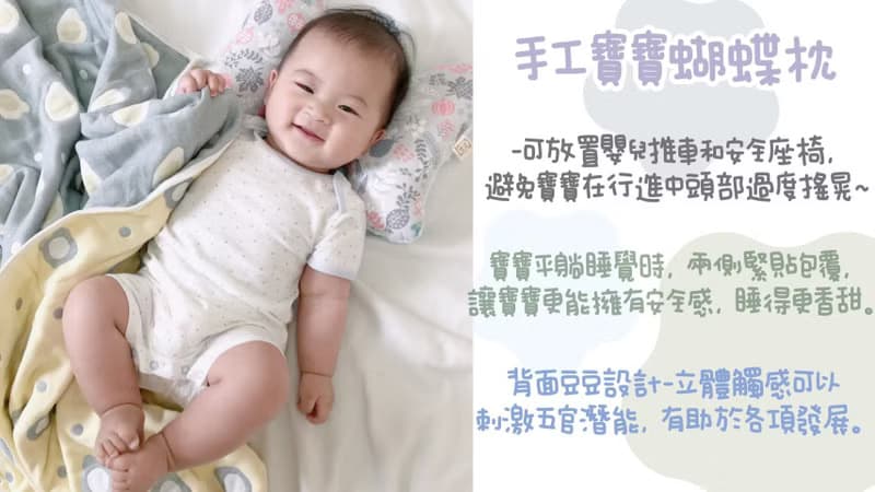 恐龍大地 彌月禮盒兩件組 手工蝴蝶枕+六層紗圍兜