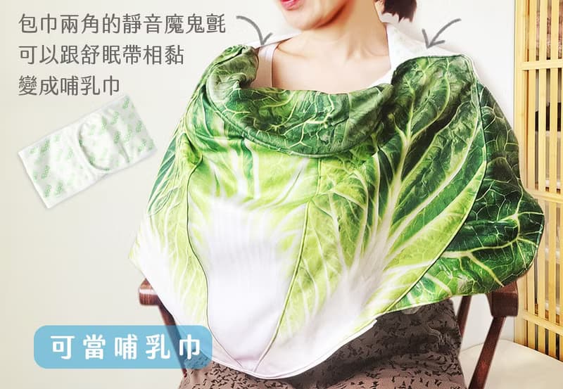 大白菜嬰兒包巾舒眠組