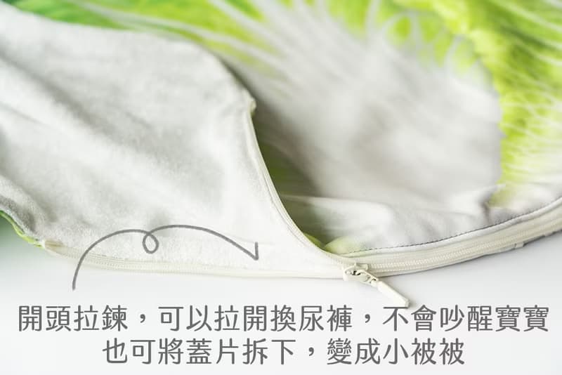 大白菜嬰兒包巾舒眠組