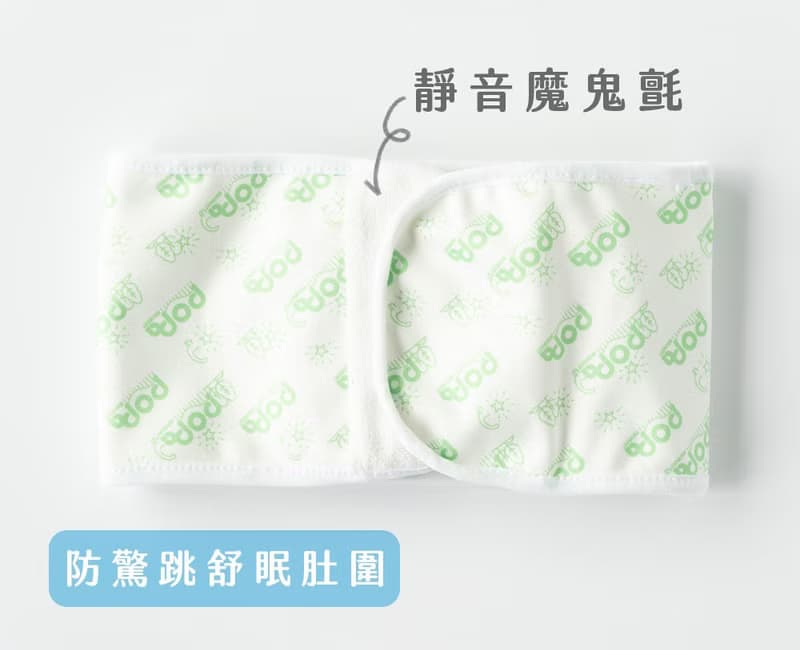 大白菜嬰兒包巾舒眠組