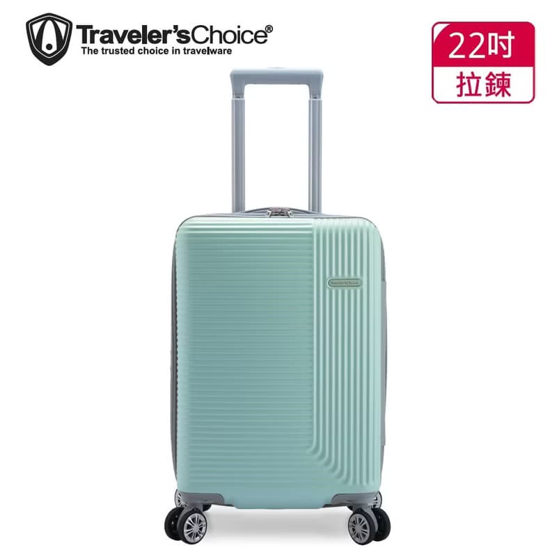 Traveler's Choice MALDIVES系列22吋拉鍊行李箱-薄荷綠