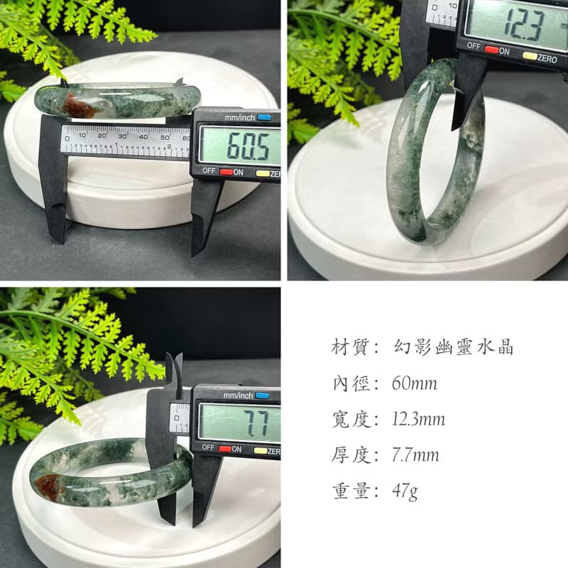 精品 紅綠幻影幽靈水晶手鐲 60MM 冰透異象石英手環 改善人際關系