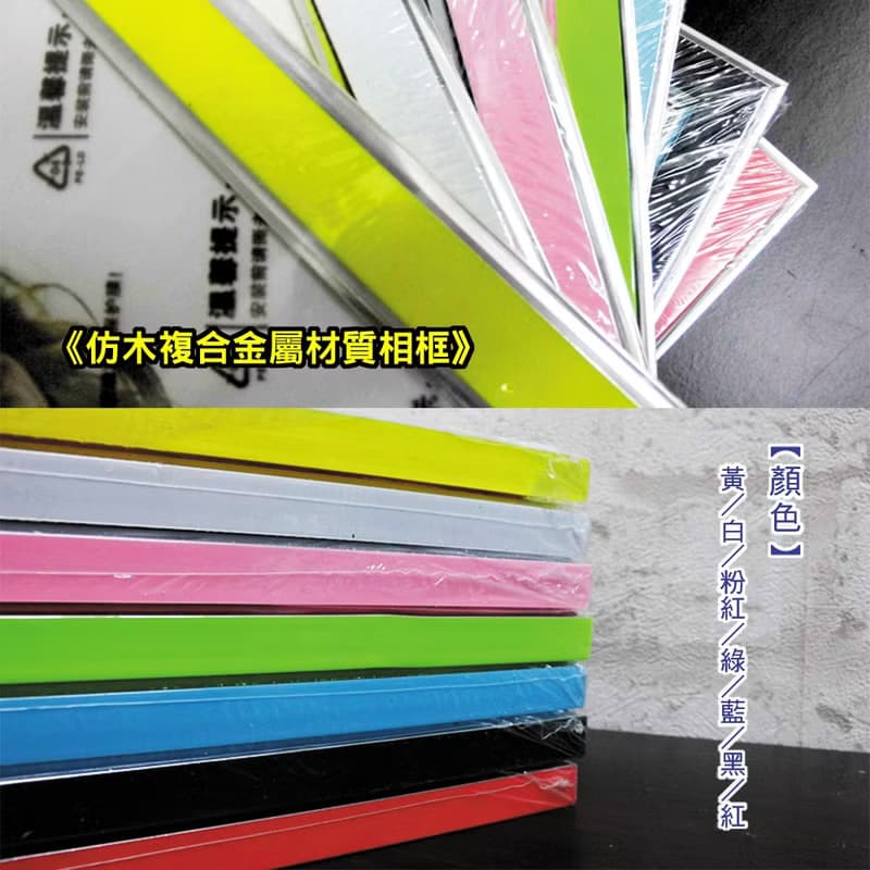 A4 A5 拼圖相框 相框 木框 照相框 畫框 生日 情人節畢業交換禮物