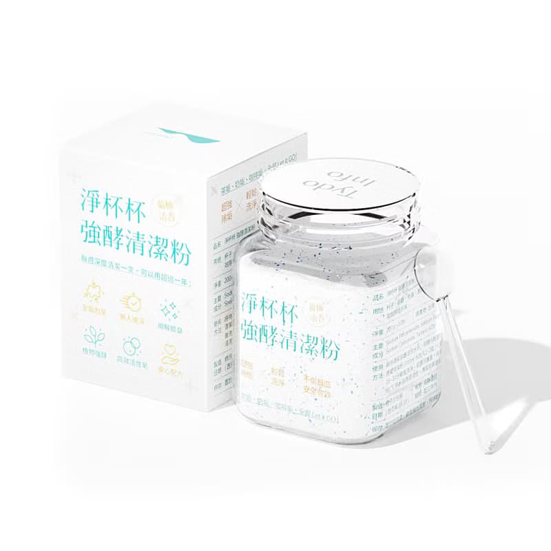 淨杯杯 強酵清潔粉