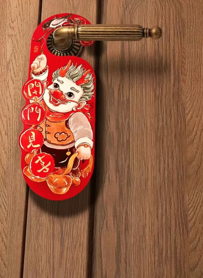 開門見喜 龍年裝飾新居門把手佈置