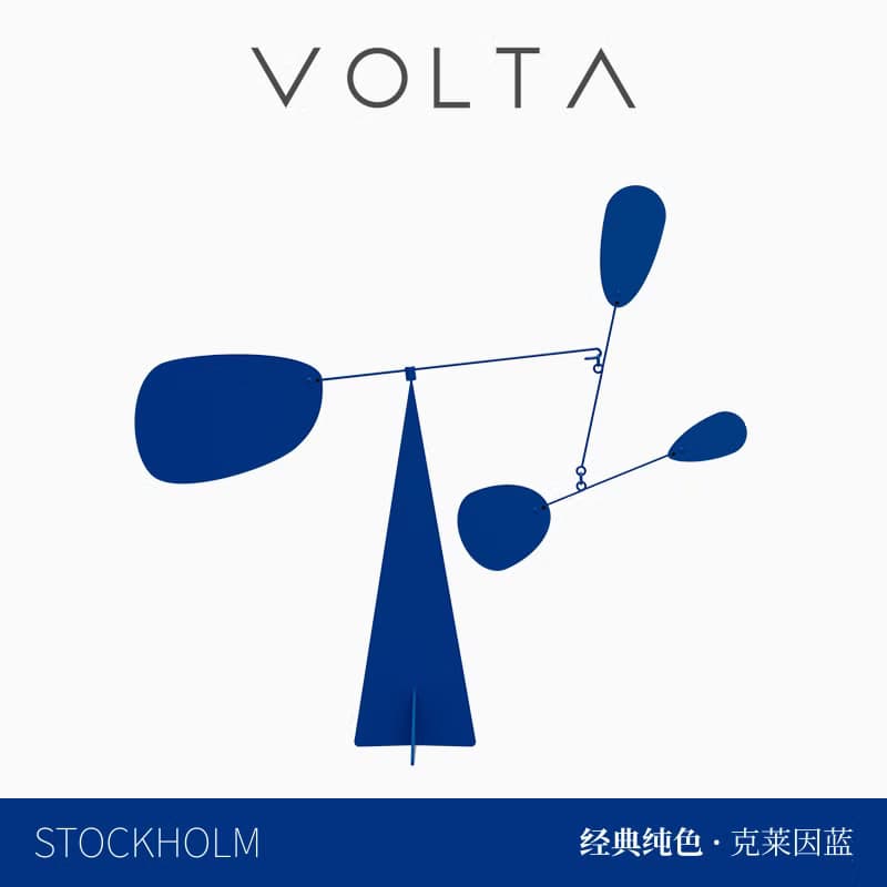西班牙 VOLTA STOCKHOLM 克萊因藍 簡約高級藝術裝置 辦公室藝術