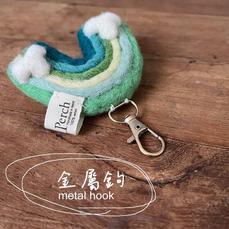 100% Wool 羊毛氈彩虹(金屬鉤 / 別針) 經典 藕色 薄荷_公平貿易