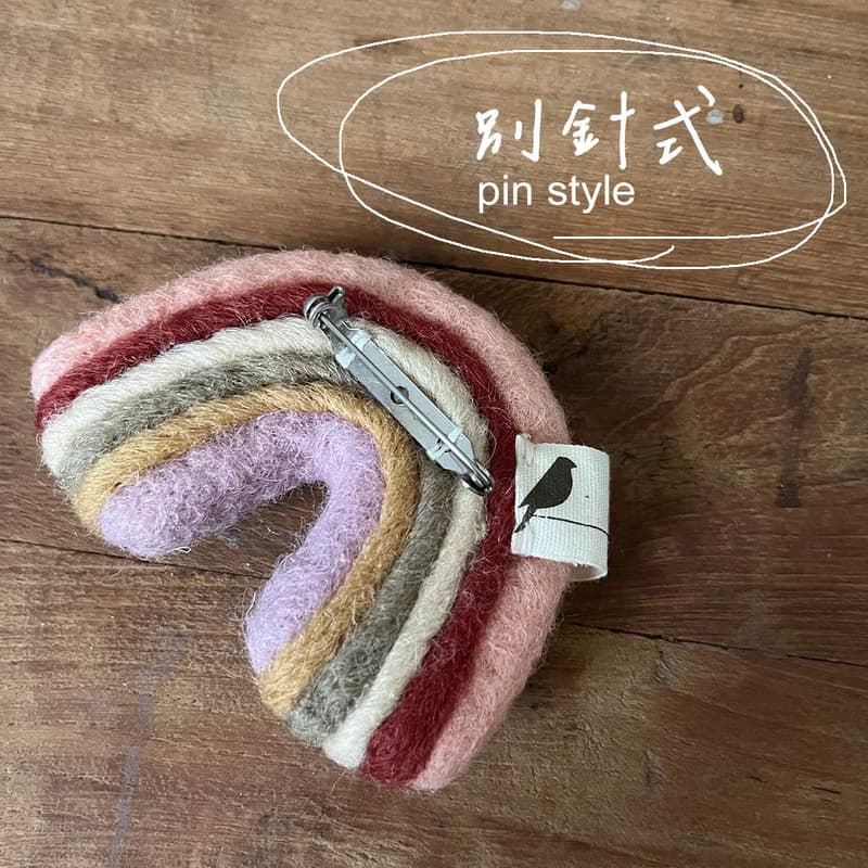 100% Wool 羊毛氈彩虹(金屬鉤 / 別針) 經典 藕色 薄荷_公平貿易