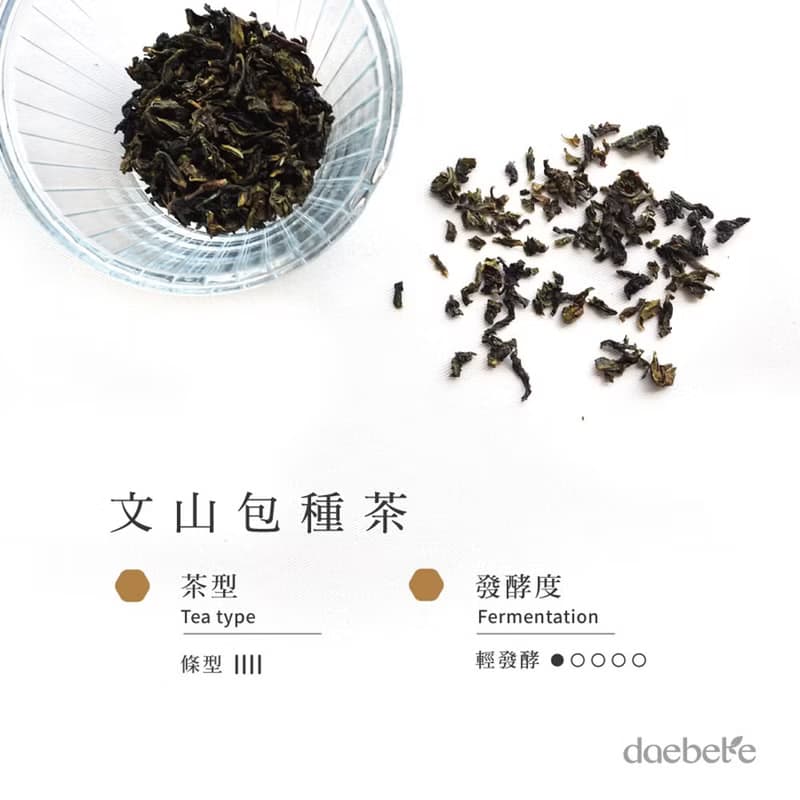 【daebete】文山包種茶 手工摘採 (6g*10包)│快速出貨