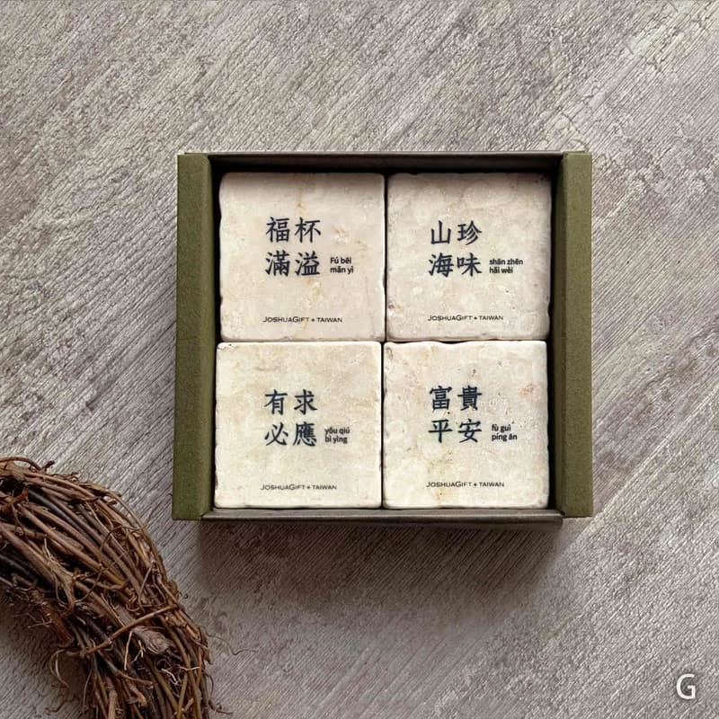 皮耶-小石磚磁鐵禮盒