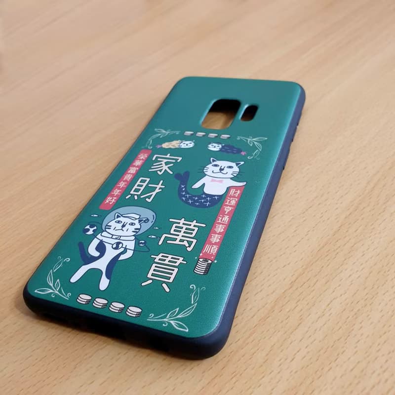 貓手機殼 家財萬貫 綠