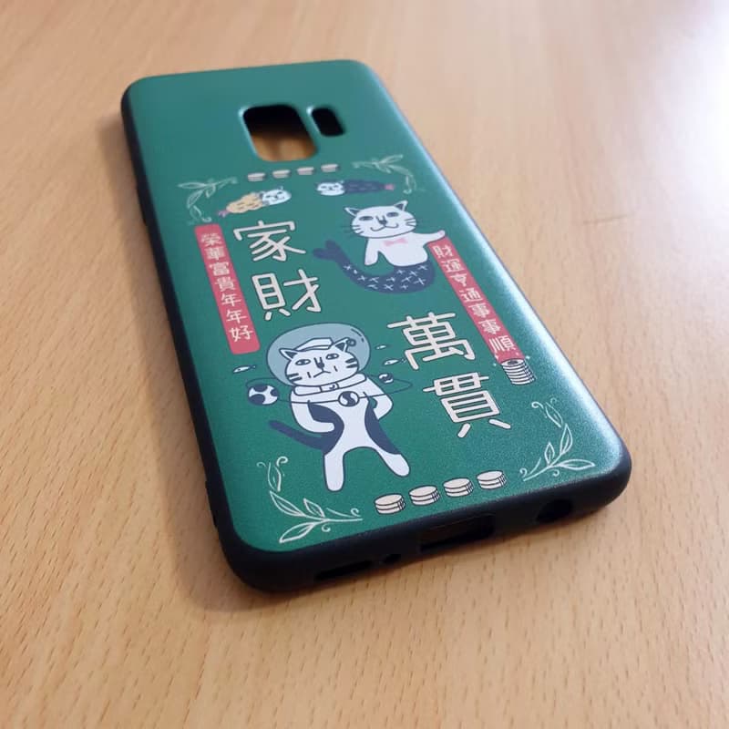 貓手機殼 家財萬貫 綠