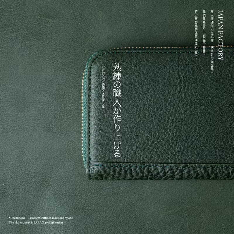 字長皮夾 真皮 栃木皮革 大容量 分類收納 多色