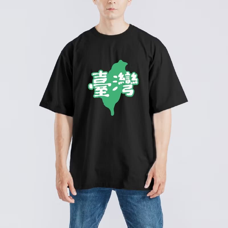 TAIWAN 臺灣 地圖 衣服 落肩 厚磅 寬版 T恤 童裝 白T 黑T