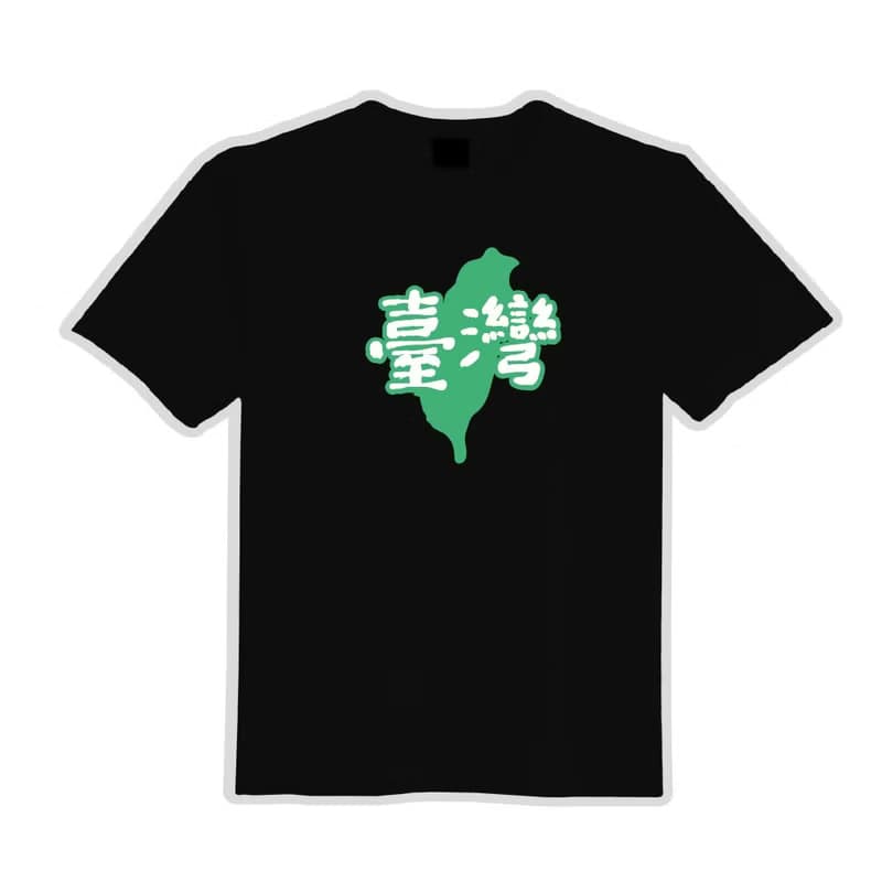 TAIWAN 臺灣 地圖 衣服 落肩 厚磅 寬版 T恤 童裝 白T 黑T
